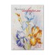 Папка для акварели 20л. А3 "Ирисы", блок рис.бум. 180г/м2 Па20А3_013 Спейс