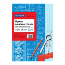 Бумага масштаб. А3 8л гол. OfficeSpace 8БмА3ск_13548