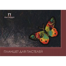 Папка -планшет д/паст.А3 20л 200г/м2 Бабочка ПБ/А3 Лилия