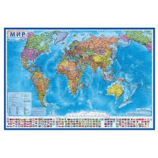 Карта "Мир" физическая Globen, 1:25млн., 1200*780мм, интерактивная, с ламинацией КН048