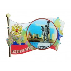 Магнит со смоляной заливкой в форме флага "Нижневартовск" 1067304
