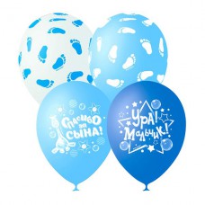 Воздушные шары, 25шт, M12/30см, "К рождению мальчика", пастель+декор, шелк
