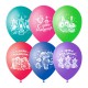 Воздушные шары, M10/25см, "Зверушки-Игрушки С Днем Рождения", пастель+декор