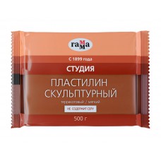 Пластилин  500гр Скульптурный терракотовый, мягкий 2.80.Е050.004.3 Гамма