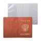 Обложка для паспорта полужесткая корич. 2203.В ДПС