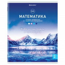 Тетрадь предм.  48л А5 кл. КЛАССИКА NATURE- математика, клетка, BRAUBERG, 404592