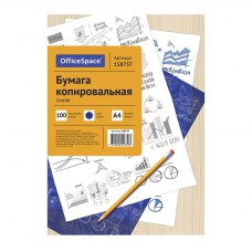 Бумага копировальная А4, 100 л., синяя,  CP_339/ 158737  OfficeSpace