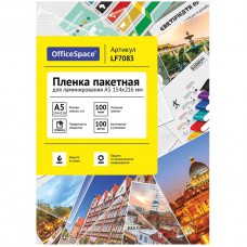 Пленка для ламин. А5 OfficeSpace 154*216мм (100мкм) глянец LF7083 Спейс УПАКОВКА