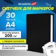 Скетчбук, белая бумага 160г/м2, 210х297мм, 40л, гребень, твёрдая обложка ЧЕРНАЯ, BRAUBERG, 115075