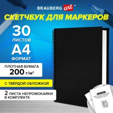 Скетчбук для маркеров, бумага ВХИ 200г/м2 210х297мм, 30л, гребень, тв. обл. ЧЕРНАЯ, BRAUBERG, 115080