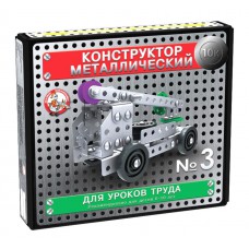 Конструктор металлический Десятое королевство "10К. №3", для уроков труда, 146 эл. 2079