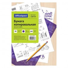 Бумага копировальная А4, 50 л., фиолет, CP_338 /158734  OfficeSpace