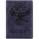 Обложка для паспорта OfficeSpace "Герб", кожзам, серый 311121