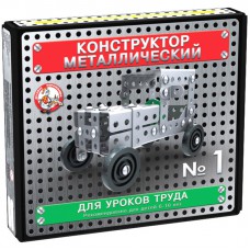 Конструктор металлический Десятое королевство "10К. №1", для уроков труда, 130 эл. 2077