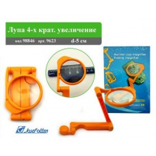 Лупа 4-кратная d=5см Круглая на подставке 9623 1/40/320 98846 J.Otten