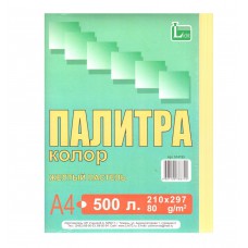 Бумага цветная, А4, 80г, Палитра колор, желтая пастель., 500л, Лихт  514193