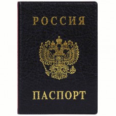 Обложка для паспорта полужесткая черный. 2203.В -107 ДПС