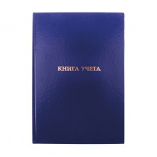 Книга учета 160л А4 кл. 200*290мм, OfficeSpace, клетка, бумвинил  326541