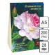 Папка -планшет д/аквар.А5 20л Розовый сад Лен 200г ПЛ-7942 Лилия