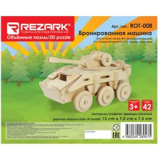 Конструктор деревянный Rezark "Бронированная машина", 13*7,5*7,5см ROT-008
