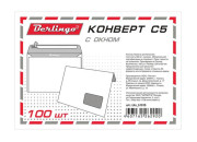 Конверт 162*229 С5 б/подсказа, с прав/окном, отр/лента,