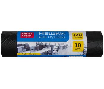 Мешки для мусора ПНД(OfficeClean) 120л*10шт/рул, 11мкм, черный 228598/А