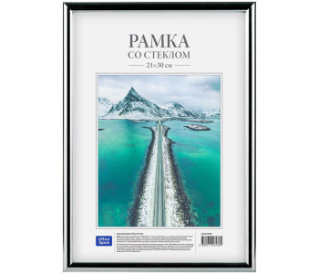 Фоторамка пластик 21*30см OfficeSpace, №1, silver  290205