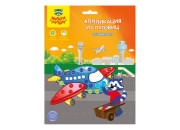 Аппликация НГ Открытка Снеговик АБ 23-502 Clever