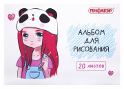 Альбом 20л д/акв.А4 ПИФАГОР, 203х288мм, Детки (2 вида), 106690