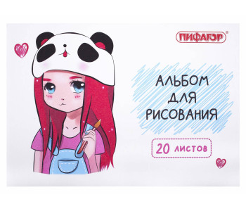 Альбом 20л д/акв.А4 ПИФАГОР, 203х288мм, Детки (2 вида), 106690