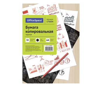 Бумага копировальная А4, 50 л., черная, CP_341 /175034 OfficeSpace