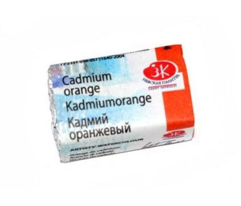 Краска аквар. кювета Кадмий Оранжевый  2,5м 1911304 ЗХК