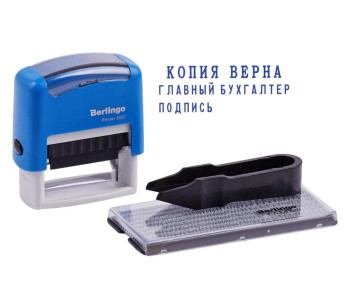 Штамп самонаборный STAFF 4-строчный , оттиск 48х18 мм, "Printer 8052", КАССЫ В КОМПЛЕКТЕ, 237424