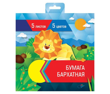 Бархатная бумага 200*200 5цв. 5л. в папке с европодвесом Нбх5-5_1812 Спейс