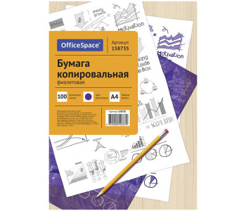Бумага копировальная А4, 100 л., фиолетовая,  CP_337/ 158735  OfficeSpace