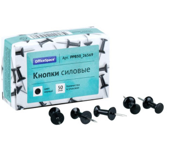 Кнопки силовые 50 шт.,черные карт. упак.  PPB50_26569 Спейс