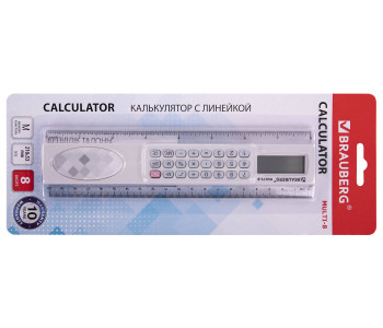 Линейка с калькулятором 20 см BRAUBERG MULTI-8 (53x210 мм), 8 разрядов, 250540
