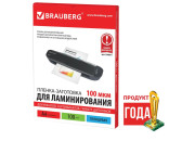 Пленка для ламин. А4 BRAUBERG, 216*303мм (175мкм) глянец 530804 Пленка для ламин. А4 BRAUBERG, 216*303мм (175мкм) глянец 530804