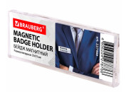 Бейдж магнитный 23х73 мм, BRAUBERG MAGNETIC, 237460