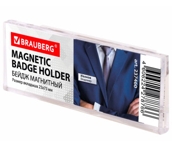 Бейдж магнитный 23х73 мм, BRAUBERG MAGNETIC, 237460