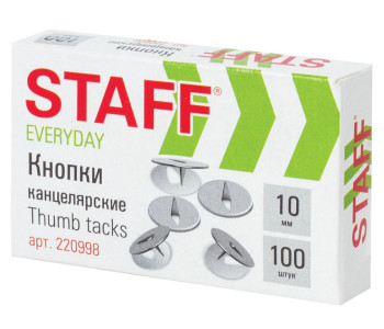 Кнопки, 100 шт., диаметр 10 мм,  К10_561 / 162147 Спейс / 220998 STAFF