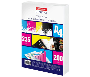 Бумага для ксер. А4 235 г/м2, BRAUBERG DIGITAL, 145% (CIE), 200 л.,115385 ЦЕНА ЗА ЛИСТ