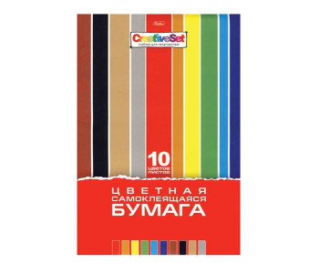 Бумага цветная А4 10л 10цв.самокл.Creative set 10Бц4с_05934 Хатбер