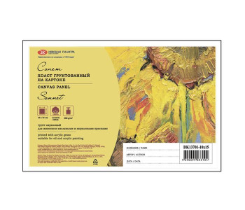 Холст на картоне, 10х15 см; Арт.DK13701-10x15