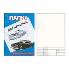 Папка для черч. А4 10л 200г/м2 верт.штамп 51701 Тюмень