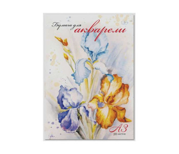 Папка для акварели 20л. А3 "Ирисы", блок рис.бум. 180г/м2 Па20А3_013 Спейс