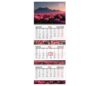 Календарь квартальный 2027г, 3 бл 3 гр, бегунок, мел.бум,  BRAUBERG EXTRA, Горные цветы, 118314