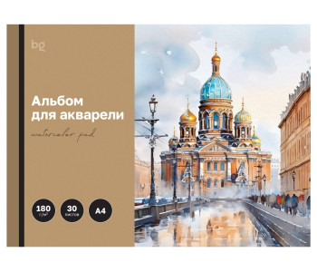 Альбом для акварели, 30л., А4, на склейке BG "Северная столица", 180г/м2   Аа30_61872