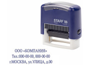 Штамп самонаборный STAFF 3-строчный , оттиск 38х14 мм, "Printer 8051", КАССА В КОМПЛЕКТЕ, 237423