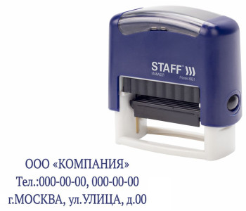 Штамп самонаборный STAFF 3-строчный , оттиск 38х14 мм, "Printer 8051", КАССА В КОМПЛЕКТЕ, 237423